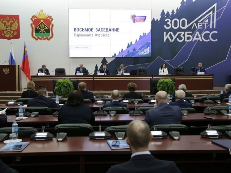 Расходы бюджета Кемеровской области возросли на 16 миллардов рублей