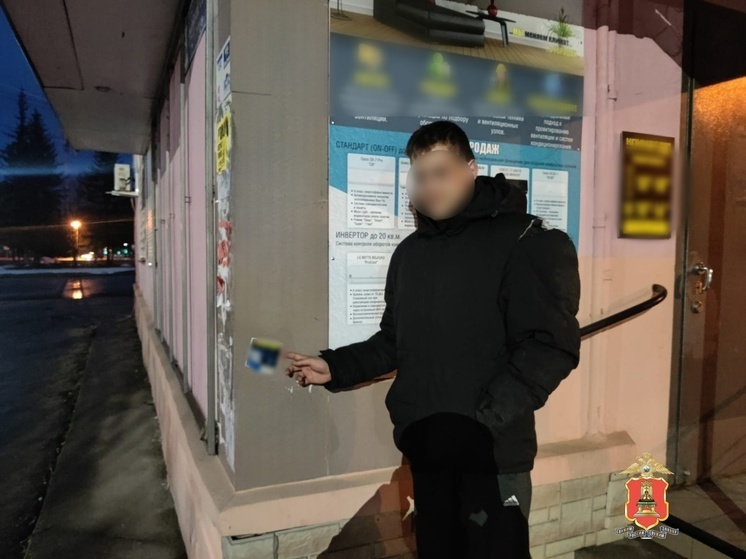 В Тверской области у парня нашли 1600 наклеек с рекламой наркотиков