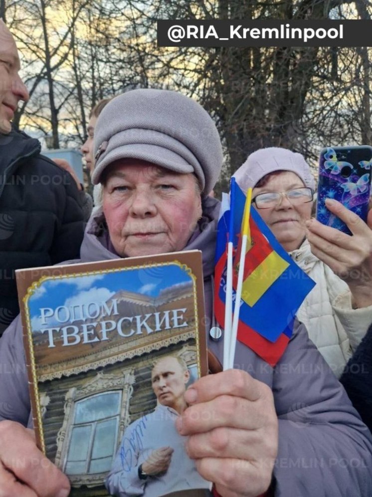 Президент России оставил автограф жительнице Торжка