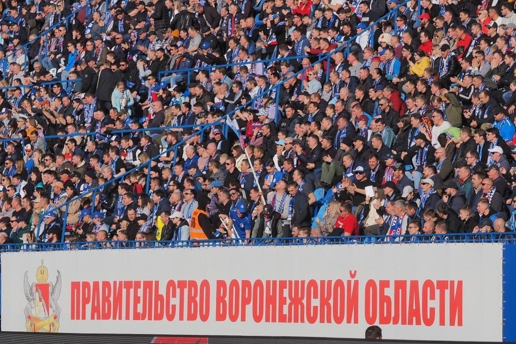The Governor of the Voronezh Region addressed Fakel fans
