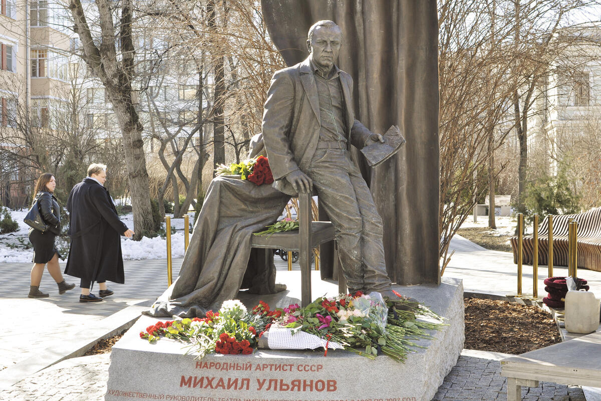 Ульянову в омске. Открытие памятника михаилу ульянову в москве. Памятник ульянову омскомск. Открытие памятника михаилу ульянову в москве. Открытие памятника михаилу ульянову в москве.