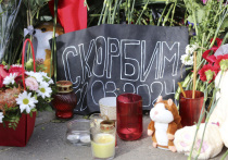 Министерство чрезвычайных ситуаций РФ в среду, 27 марта, опубликовало обновленный список погибших в результате теракта в "Крокус Сити Холле"
