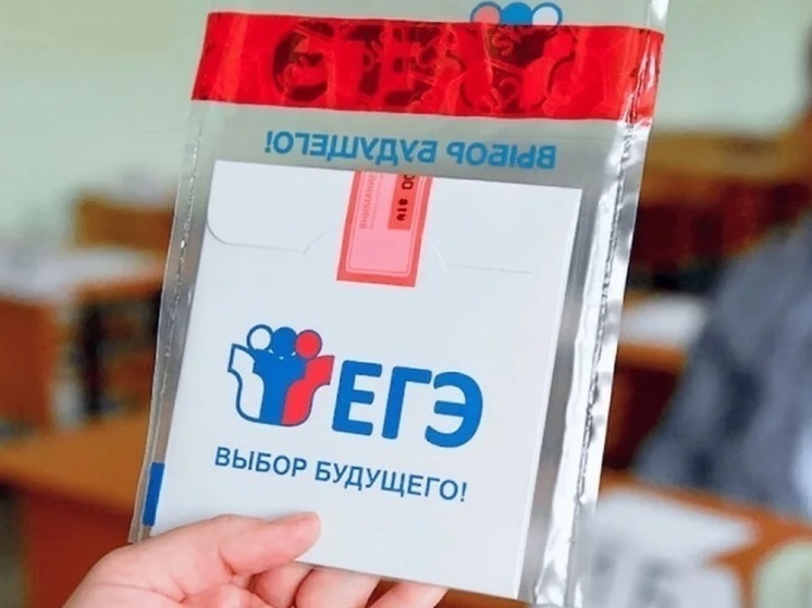 В Херсонской области родители старшеклассников сдали ЕГЭ