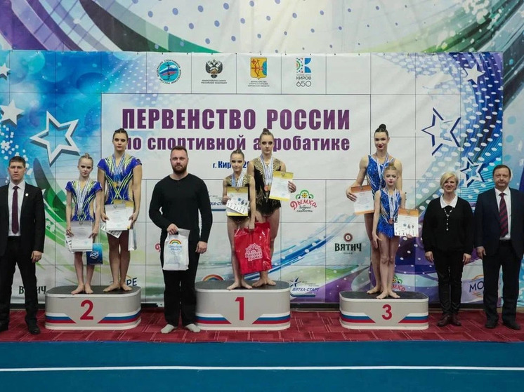 Орловские акробатки завоевали золото на Первенстве России