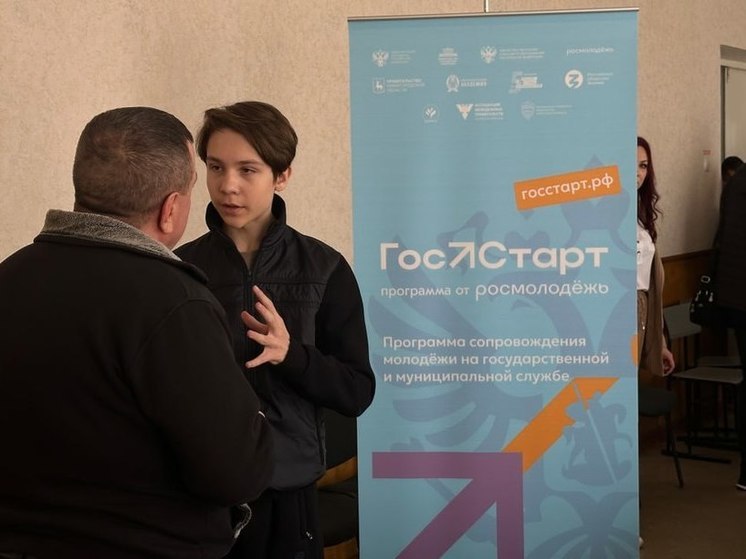 Генической молодежи рассказали о перспективах работы в сельском хозяйстве