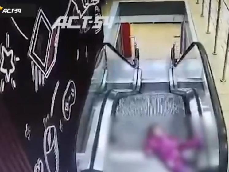 Ребенка едва не затянуло под эскалатор в торговом центре Новосибирска