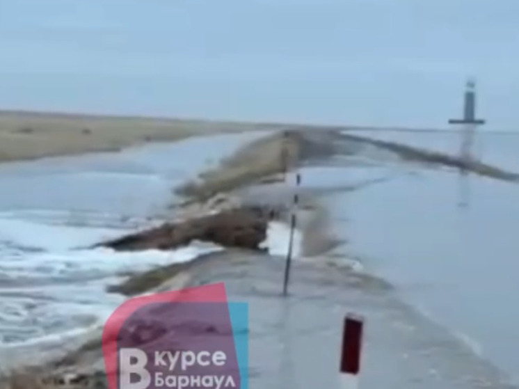 В Алтайском крае талые воды с полей размыли участок автодороги