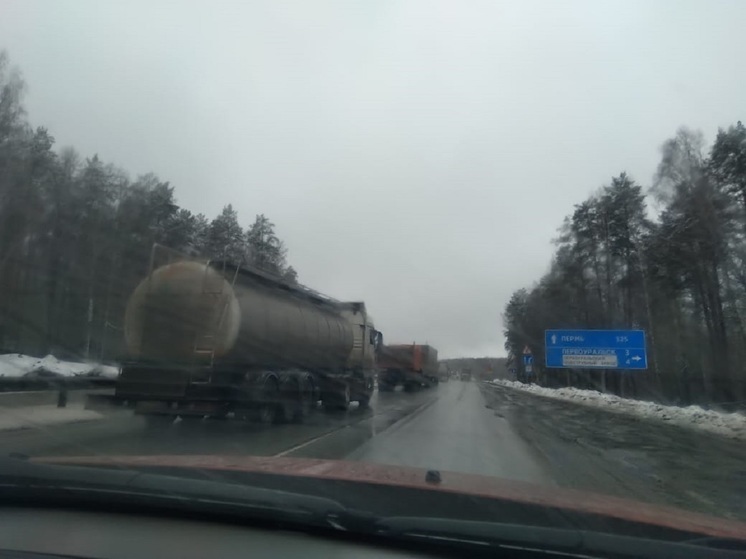 Многокилометровые пробки образовались на трассе Пермь – Екатеринбург