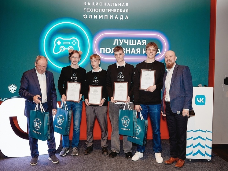 Сургутские школьники стали лучшими в Национальной технологической олимпиаде