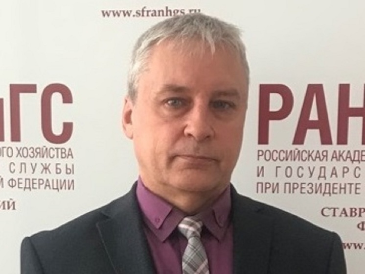 Эксперт Ставропольского филиала РАНХиГС о развитии космических технологий