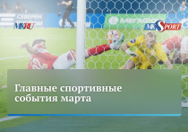 В пятницу, 29 марта, в 12:00 прошел прямой эфир из пресс-центра «МК» с шеф-редактором портала «МК-Спорт» Сергеем Алексеевым.