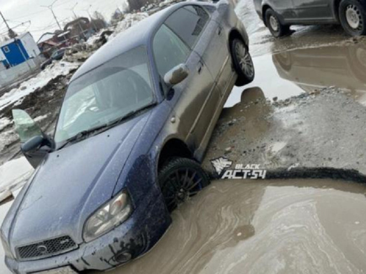 В Новосибирске автомобиль влетел в яму и повис над землей задним бампером
