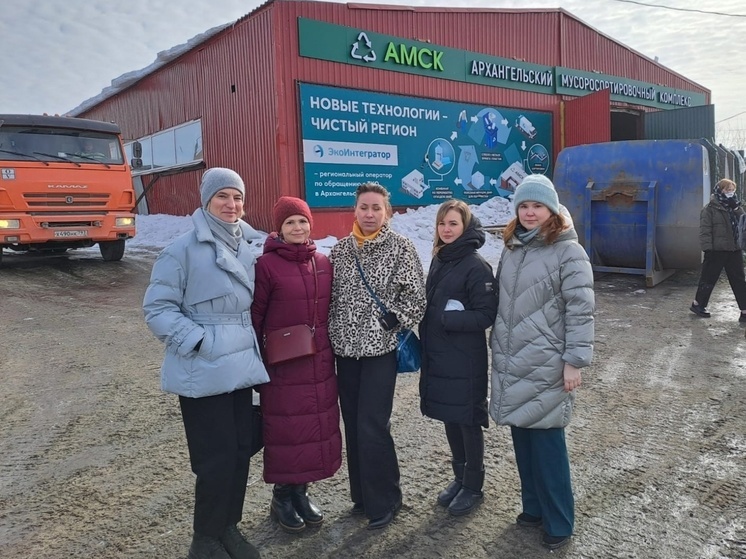 Активисты из Северодвинска познакомились с работой АМСК