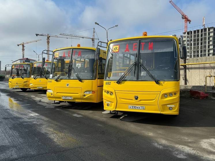 Тюменские школьные автобусы прошли проверку перед новой учебной четвертью