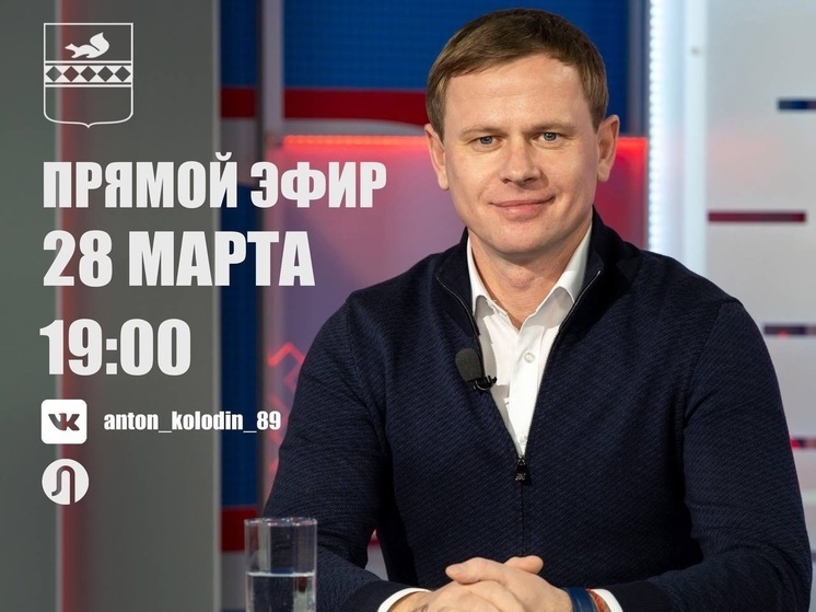 Колодин пообещал жителям Тарко-Сале новый скейт-парк и площадки для воркаута