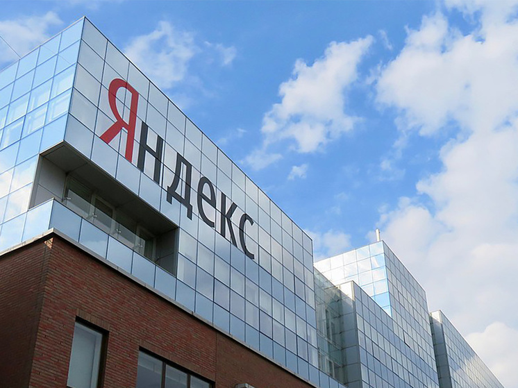 Нидерландская компания Yandex завершит первый этап сделки по продаже российских активов до 30 апреля