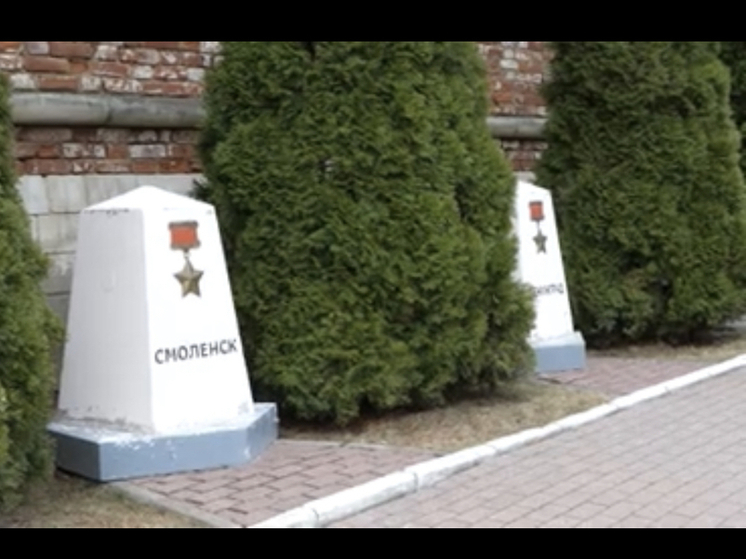 В Смоленске отреставрируют стелы городов - героев
