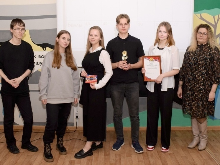 Кировские школьники одержали победу в интеллектуальной игре
