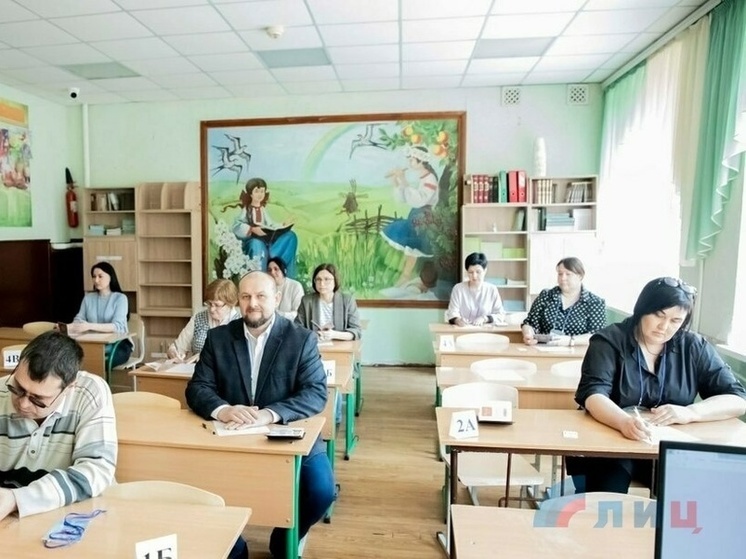 Родители выпускников ЛНР сдали единый государственный экзамен