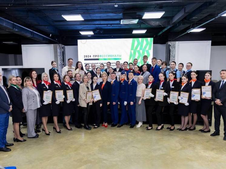 В Южно-Сахалинске наградили участников первого в России чемпионата авиационных компетенций
