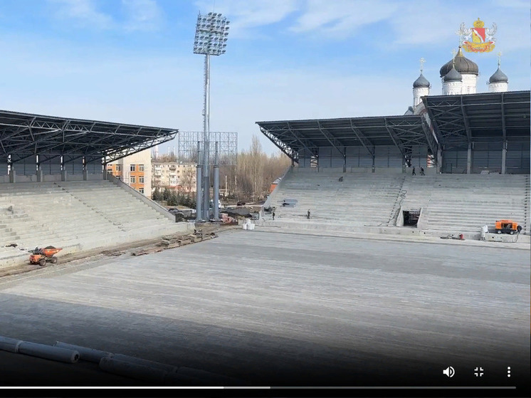 Новый стадион для ФК «Факел» в Советском районе Воронежа готов на 70%
