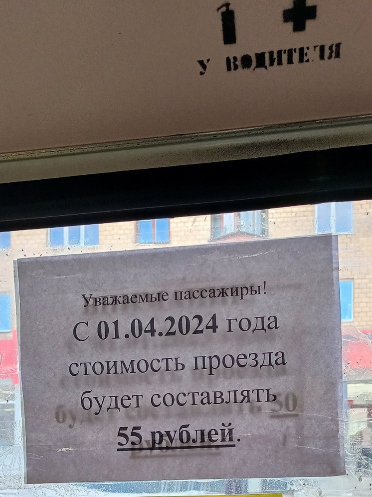 Маршрутчики повышают стоимость проезда в автобусах Петрозаводска