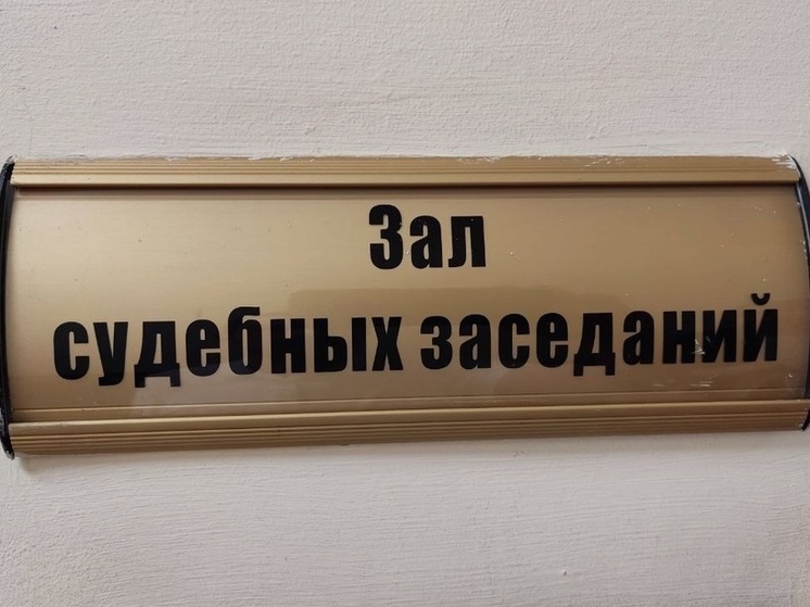 Жителя Красноярска обвинили в вымогательстве в одном из ресторанов Хакасии