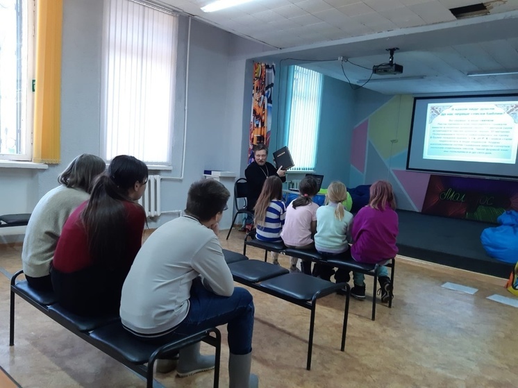 Молодежи Серпухова рассказали о Библии