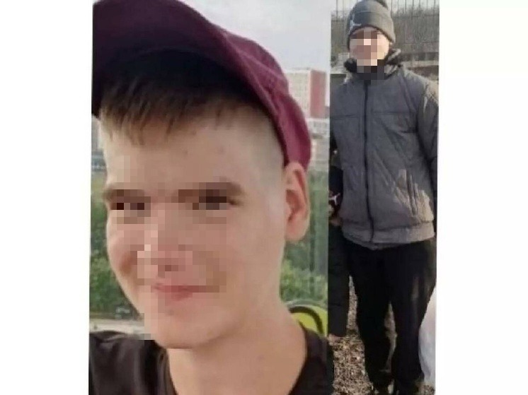 Пропавшего в Ростове 16-летнего парня нашли живым