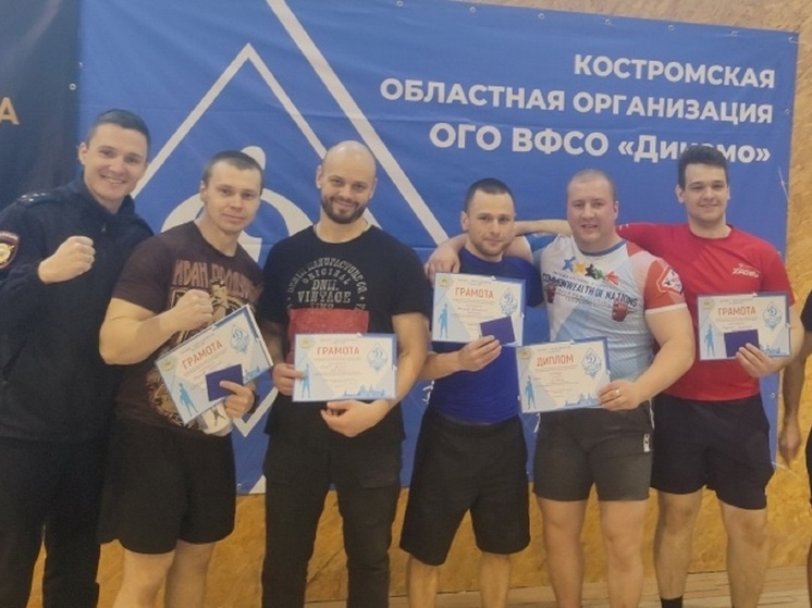 В Костроме прошли соревнования силовых структур