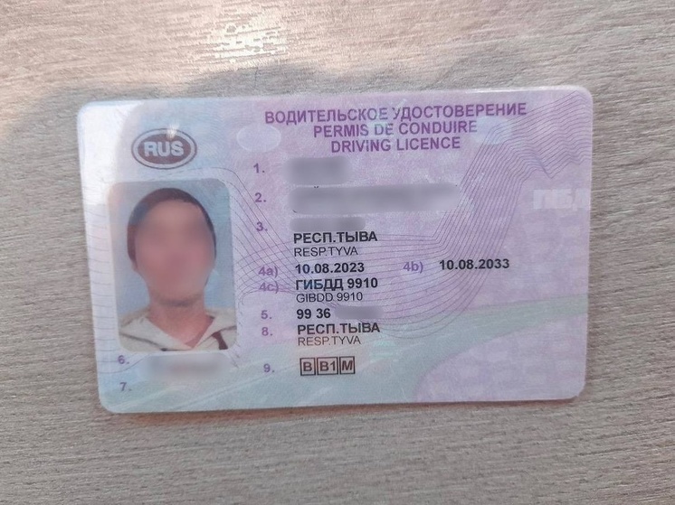 Еще одного жителя Тувы  поймали с поддельным водительским удостоверением