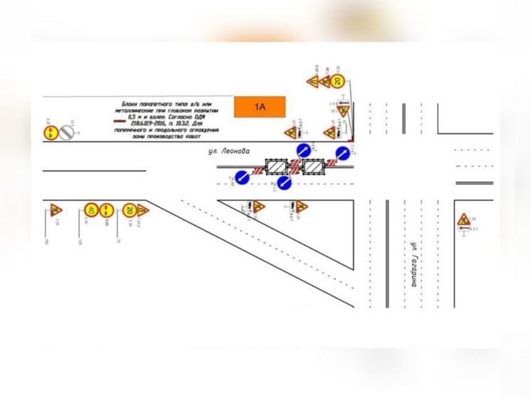 В Пензе временно перекроют движение по улице Леонова