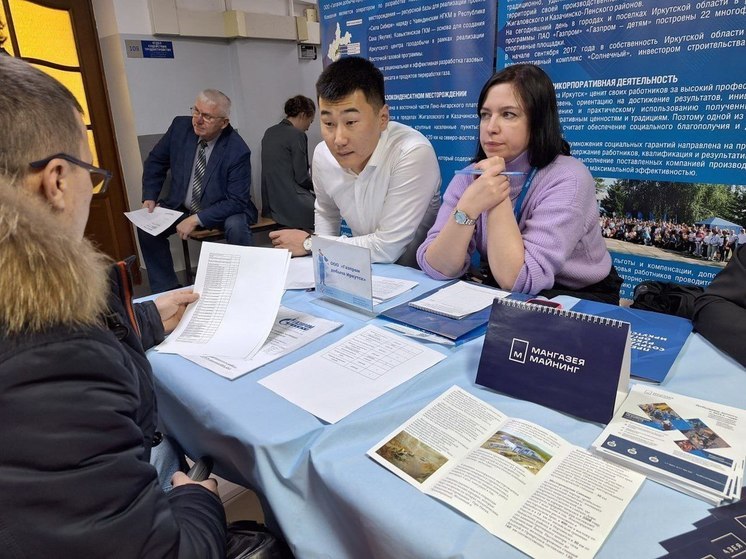 В Иркутской области создали Межведомственную комиссию по профориентации жителей