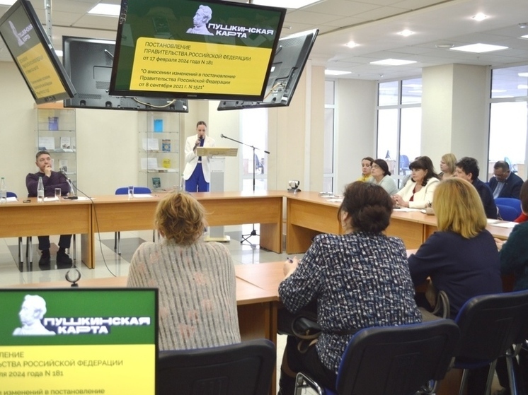 В Лермонтовке состоялось подведение итогов работ пензенских библиотек в 2023 году