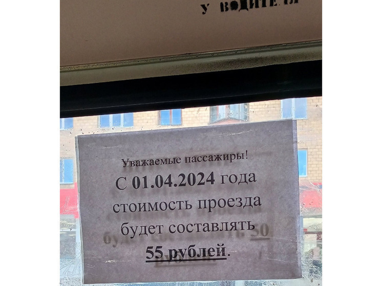  Маршрутчики Петрозаводска объяснили, почему поднимают цены на проезд