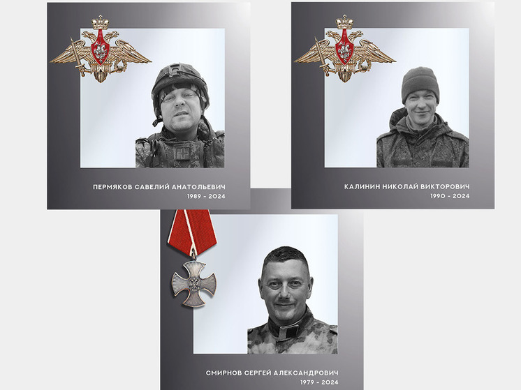 В Ивановской области простились с тремя участниками специальной военной операции