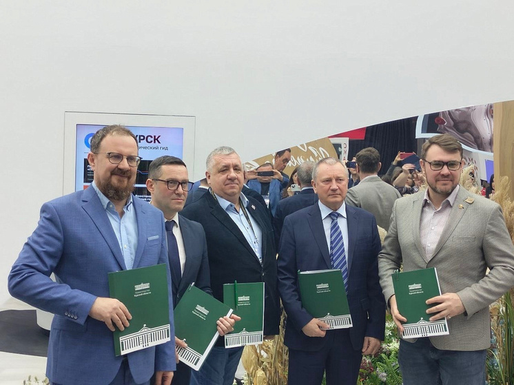 Курская область подписала соглашение об информационном взаимодействии с рядом регионов РФ