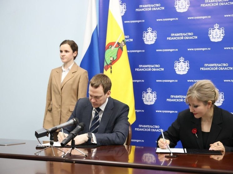 Рязанская область подписала соглашение с АНО «Платформа»