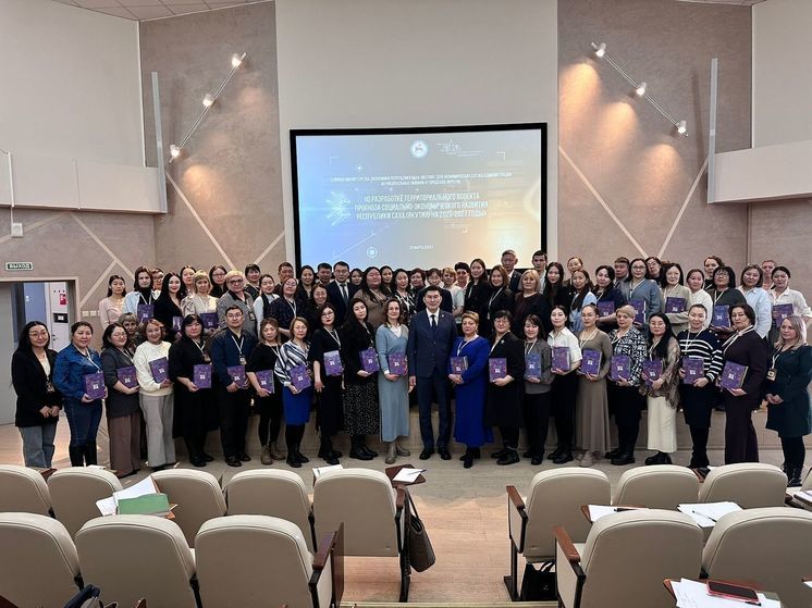 Минэкономики Якутии организовало семинар для сотрудников экономических служб