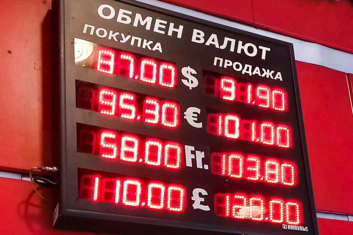 “Black swans” threaten the Russian economy: dollar exchange rate, gasoline, sanctions
