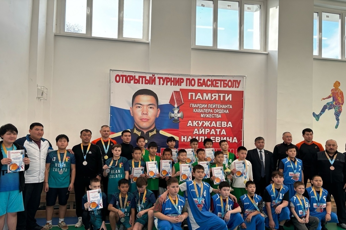 A tournament was held in one of the regions of Kalmykia in memory of the holder of the Order of Courage