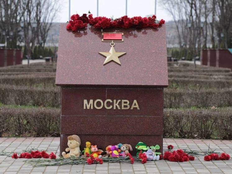 В Пятигорске почтили память погибших в теракте в «Крокусе»