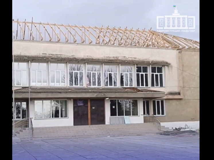 В Кабардино-Балкарии ремонтируют школу 1979 года постройки