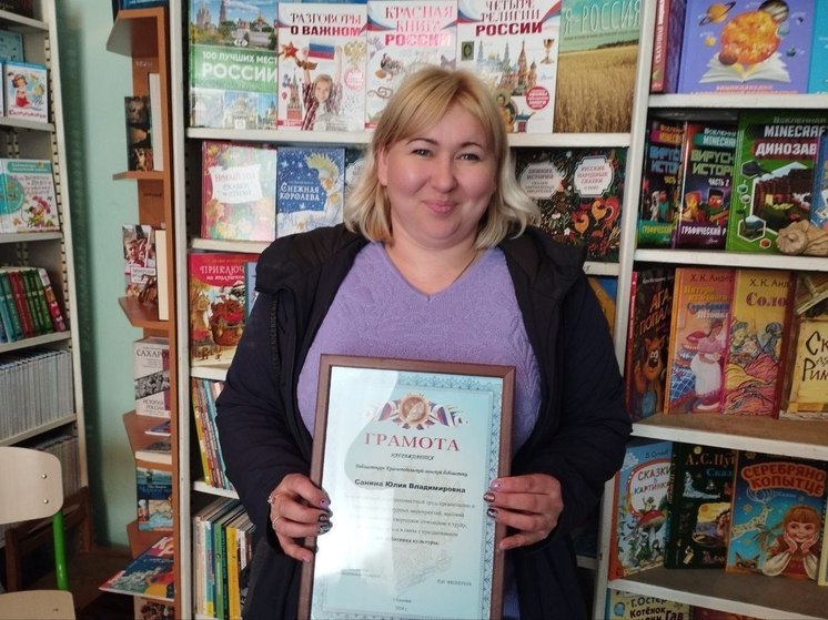 Работники культуры Каховского округа получили почетные грамоты