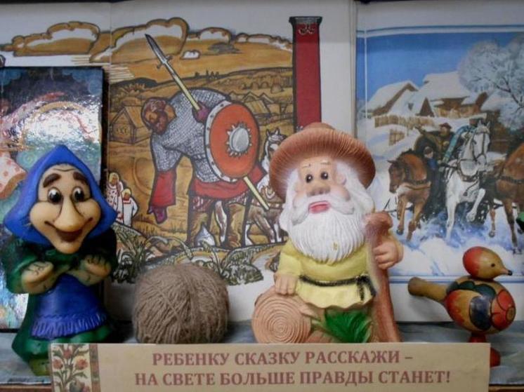 В Симферополе отметить День русской народной сказки