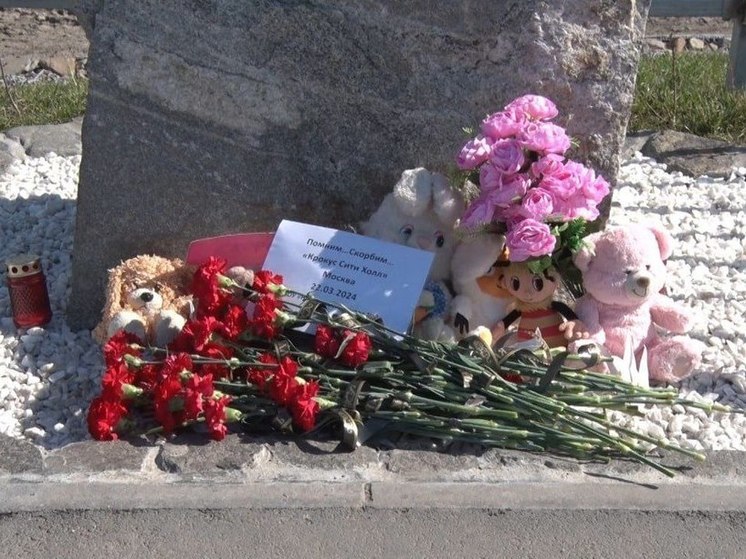 В ДНР почтили память погибших в Крокус Сити Холле