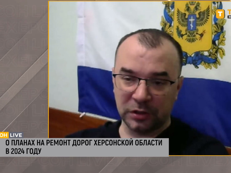 В Минтрансе Херсонщины рассказали, какие дороги будут восстановлены в 2024 году