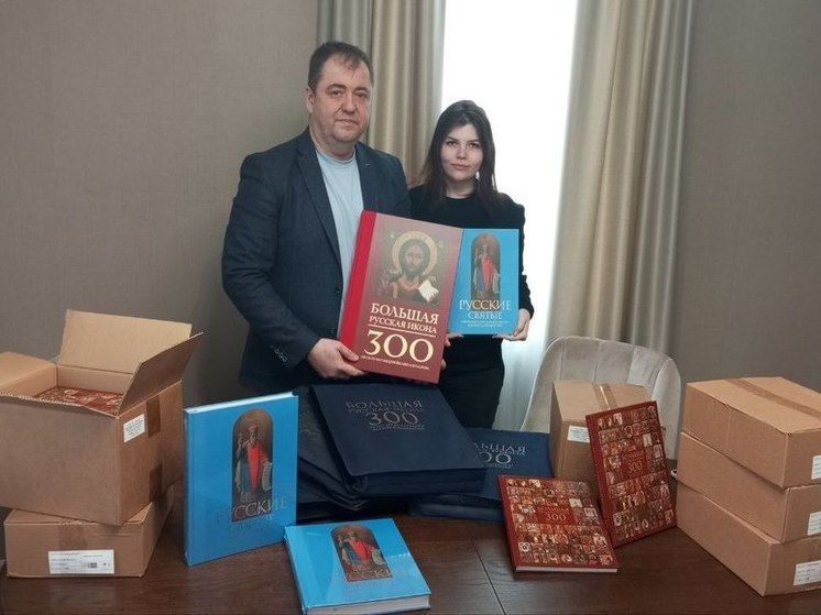 Меценат передал в дар церковным библиотекам Херсонщины книги о русских святых