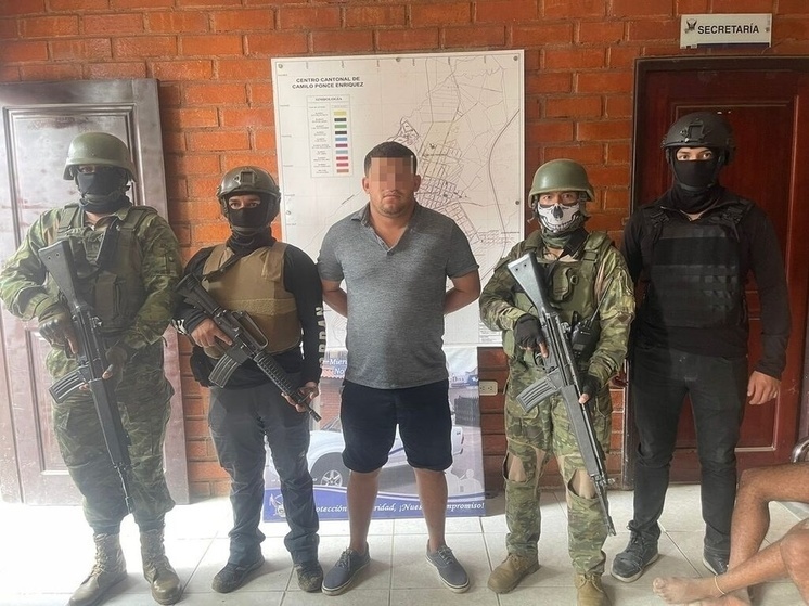 Власти Эквадора в субботу заявили о поимке лидера влиятельной банды "Лос Лобос