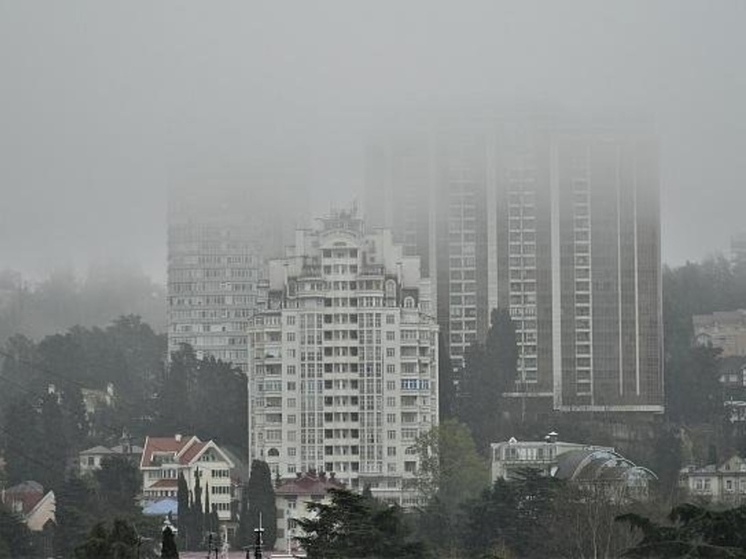 Туман накроет Сочи до середины 31 марта